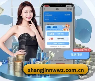 赏金女王网站 APP
